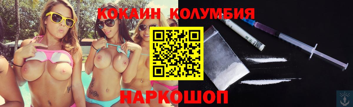 МЕТ  МДМА  Кокаин  Вход с VPN  APVP СОЛЬ кристаллы  Купить наркоту  ГАШИШ  Вичуга  МЕФ   ЭКСТАЗИ 