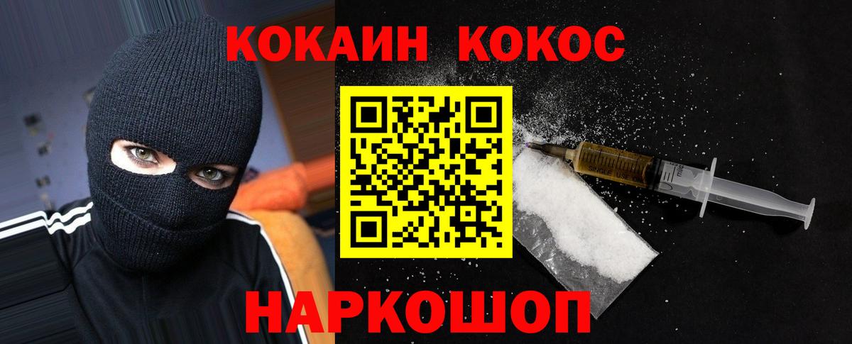 КОКАИН Перу Вичуга