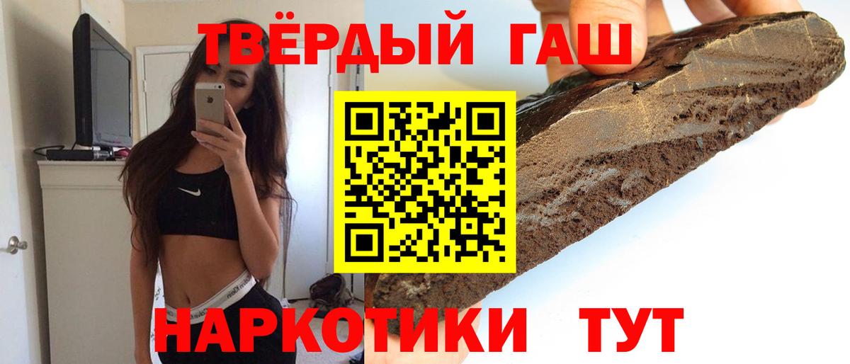 ГАШ VHQ  ГАШИШ  Вход с VPN  Вичуга  Гашиш Ice-O-Lator 