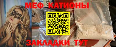марки nbome Малгобек