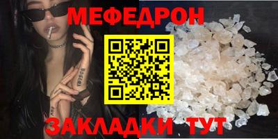 герыч Малоярославец