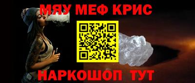 марки nbome Малгобек