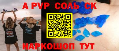 mdpv Мариинск
