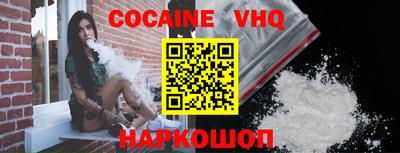 марки nbome Малгобек