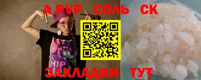 марки nbome Малгобек
