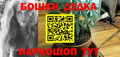 марки nbome Малгобек