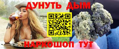 марки nbome Малгобек