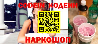 марки nbome Малгобек