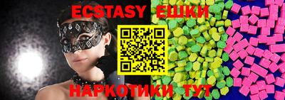 марки nbome Малгобек