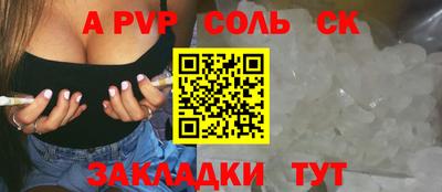 mdpv Мариинск