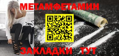 марки nbome Малгобек