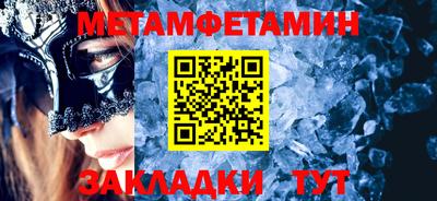 марки nbome Малгобек