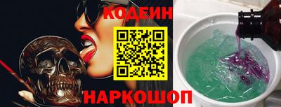 марки nbome Малгобек
