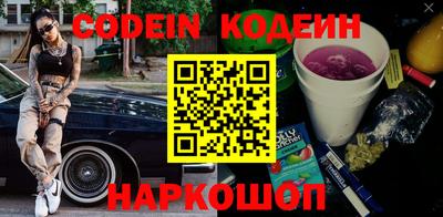 марки nbome Малгобек