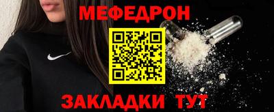 марки nbome Малгобек