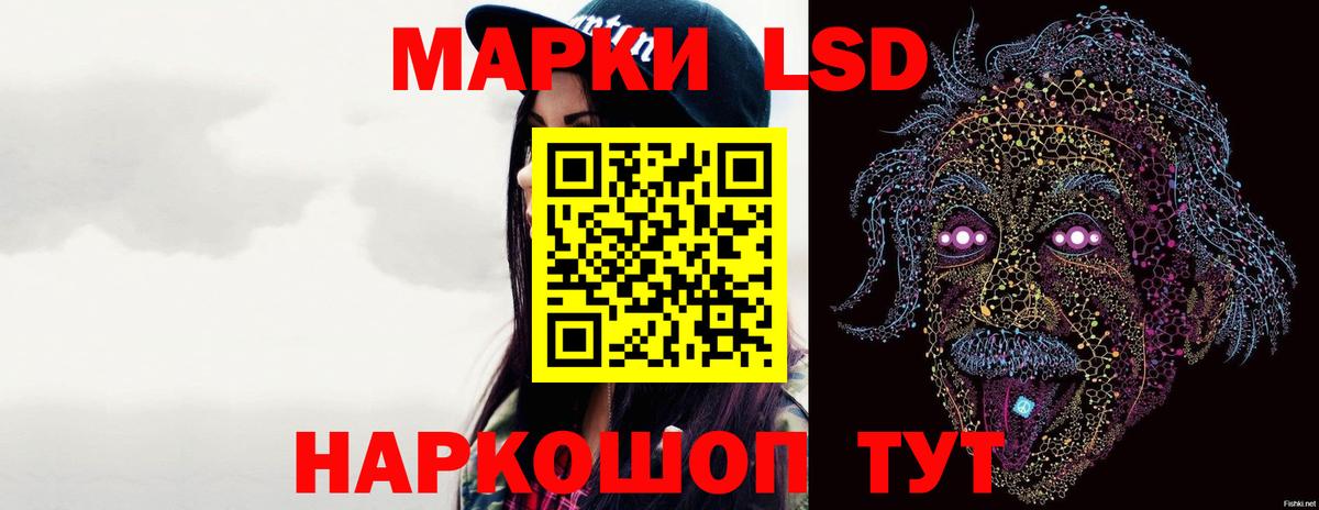Лсд 25 экстази кислота Вичуга