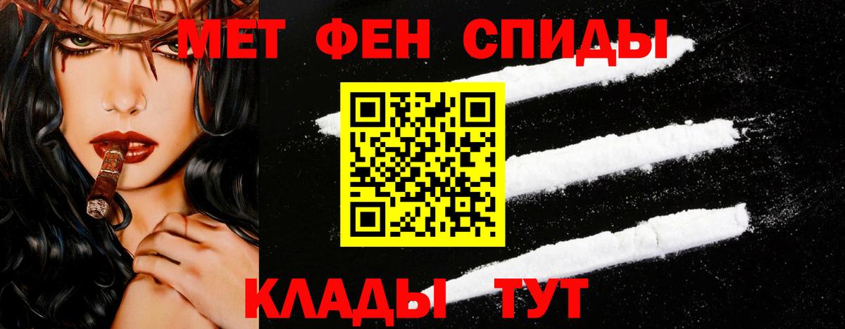 Вичуга  МЕТАМФЕТАМИН пудра  МЕТАМФЕТАМИН пудра  Вход с VPN 