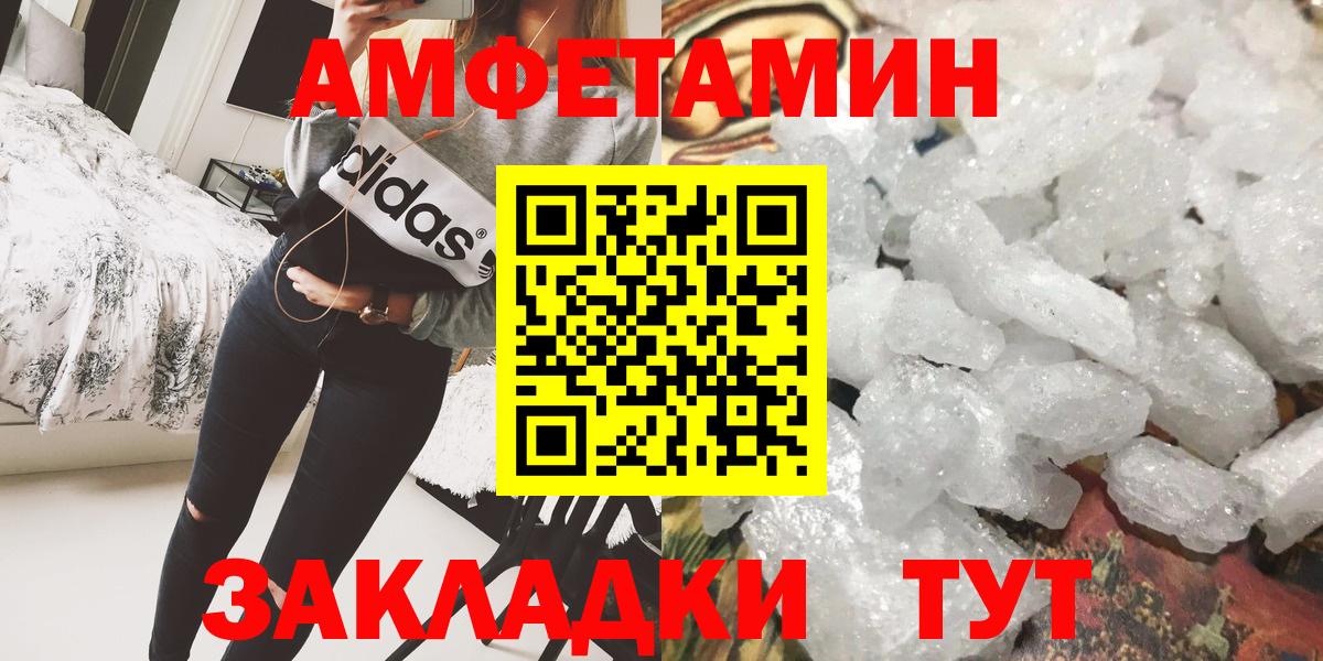 Метамфетамин Декстрометамфетамин 99.9% Вичуга