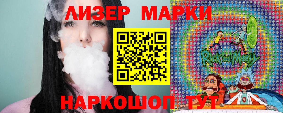 Лсд 25 Вичуга